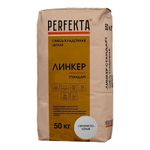 Perfekta Линкер Стандарт, серебристо-серый, мешок 50 кг - Кладочный раствор