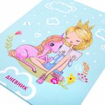 Дневник 1-4 класс 48 л., гибкая обложка, ЮНЛАНДИЯ, выборочный лак, с подсказом, "Little Princess", 106344