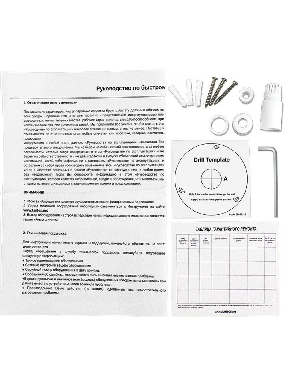 Видеокамера IP TSi-Pe50FPN