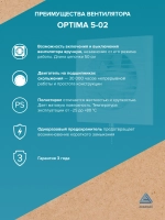 Вентилятор накладной OPTIMA D125 тяг.выкл. AURAMAX