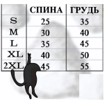Кофта - толстовка для мелких пород собак «BRO Style», принт клубнички, р L