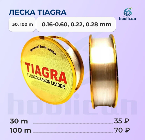 ЛЕСКА