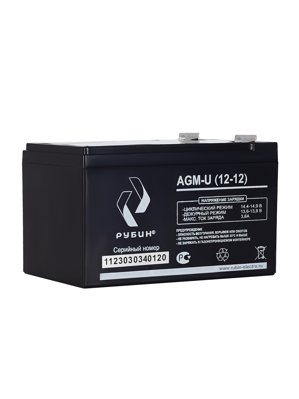 Аккумулятор РУБИН 12V 12Ah AGM ( 12Ач / 12В ) AGM