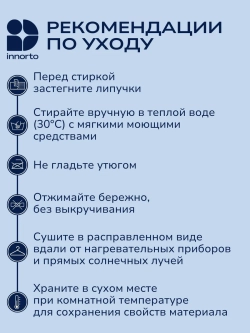 Пояс утягивающий, корректирующий для живота