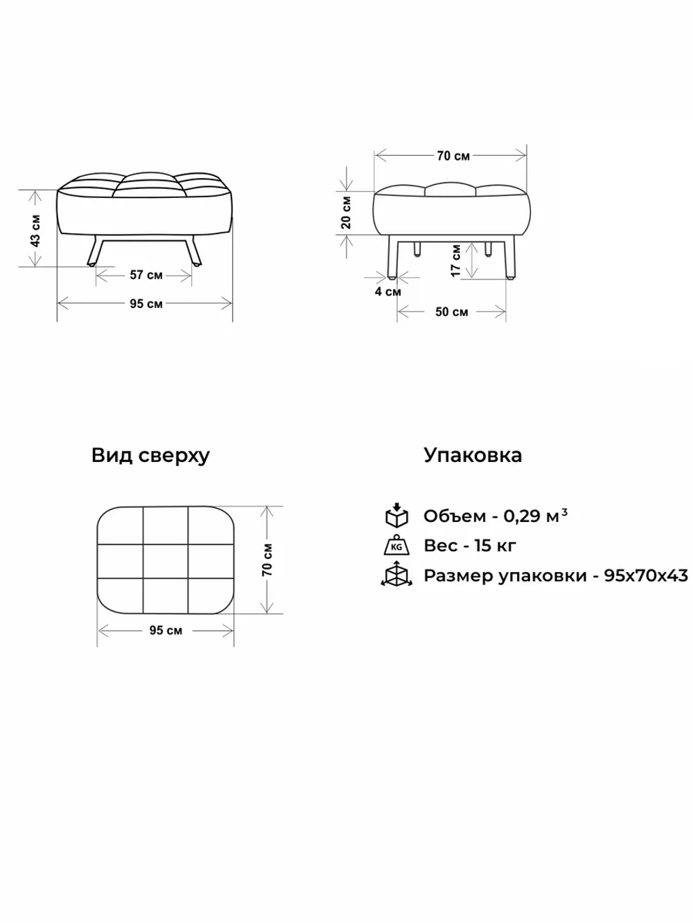 301 Комплект