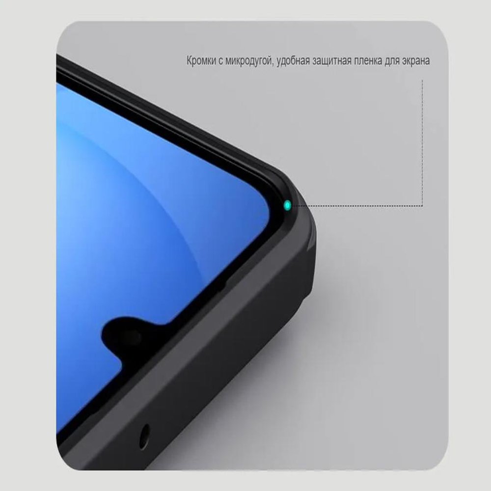 Чехол Nillkin Super Frosted Shield Pro Magnetic для Samsung Galaxy A17