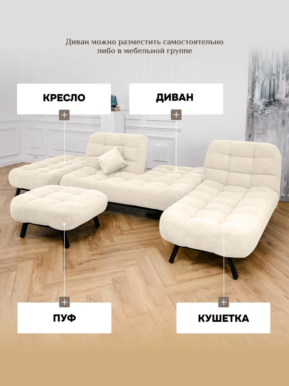 Диван раскладной 304