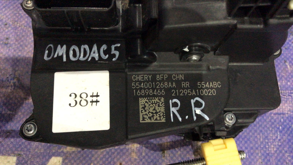 Замок двери задней правой OMODA C5 2024