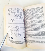 "Т.3. Биоритмология и уринотерапия". Малахов Г. 1995