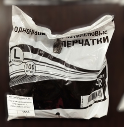 Перчатки однораровые ПНД Черные   L  (100шт,100уп) Linger