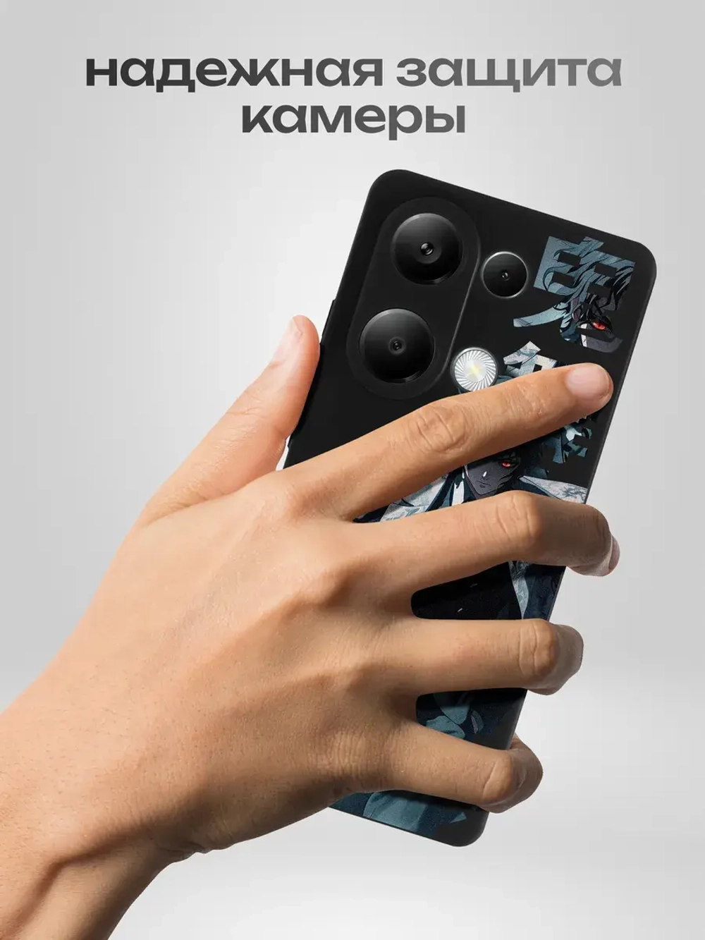 Чехол на Xiaomi Redmi Note 13 Pro 4G с принтом
