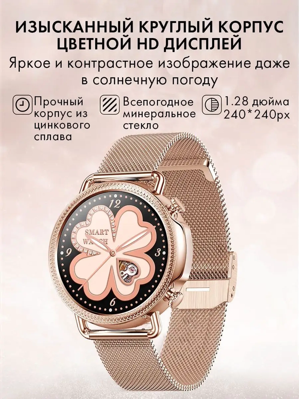 Женские смарт часы V25, умные часы с измерением давления и пульса, фитнес браслет, золото