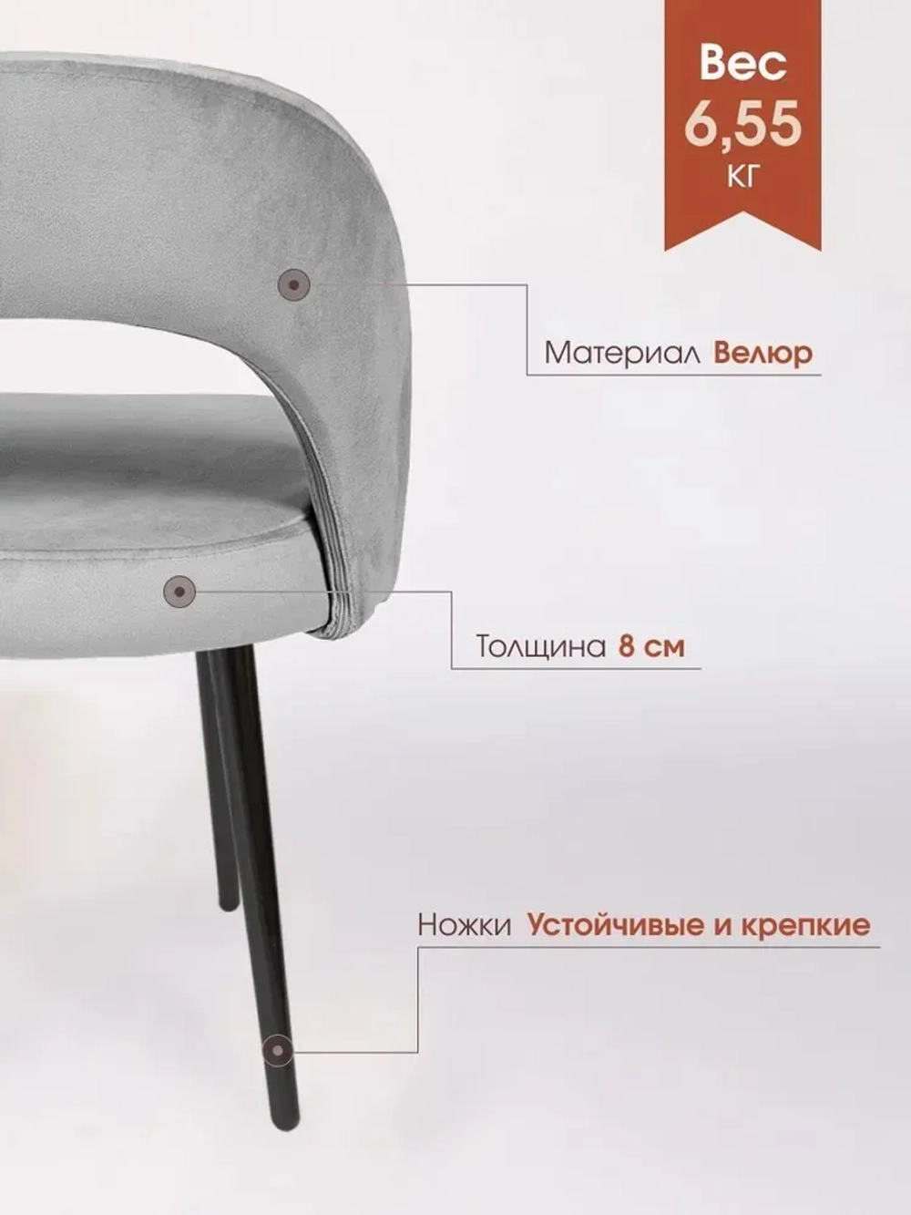 Стул Сансет для кухни и дома черные стальные ножки
