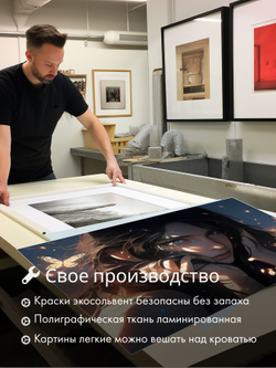 Картина Свет сквозь тьму модульная 70x50см 1шт.