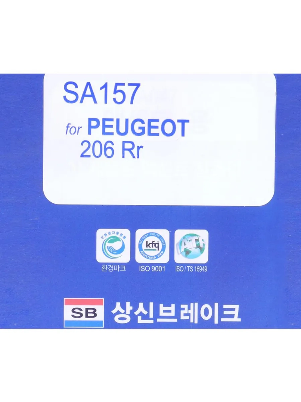 Колодки тормозные PEUGEOT 206 задние барабанные (4шт.) SANGSIN