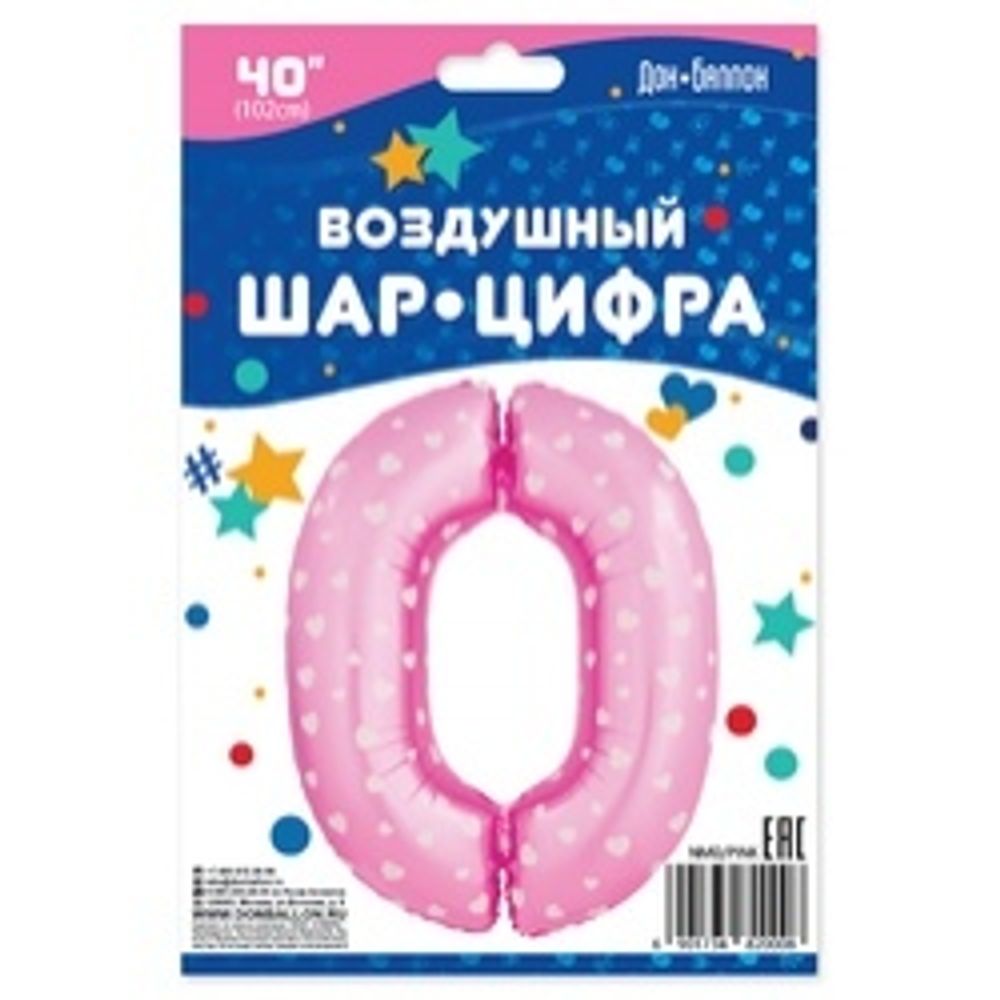 Шар (40"/102 см) Цифра, 0, Сердечки, Розовый, в упаковке 1 шт.