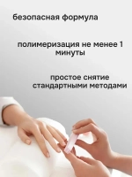 FOR YOU Большой набор случайных гель лаков 30 шт по 10мл