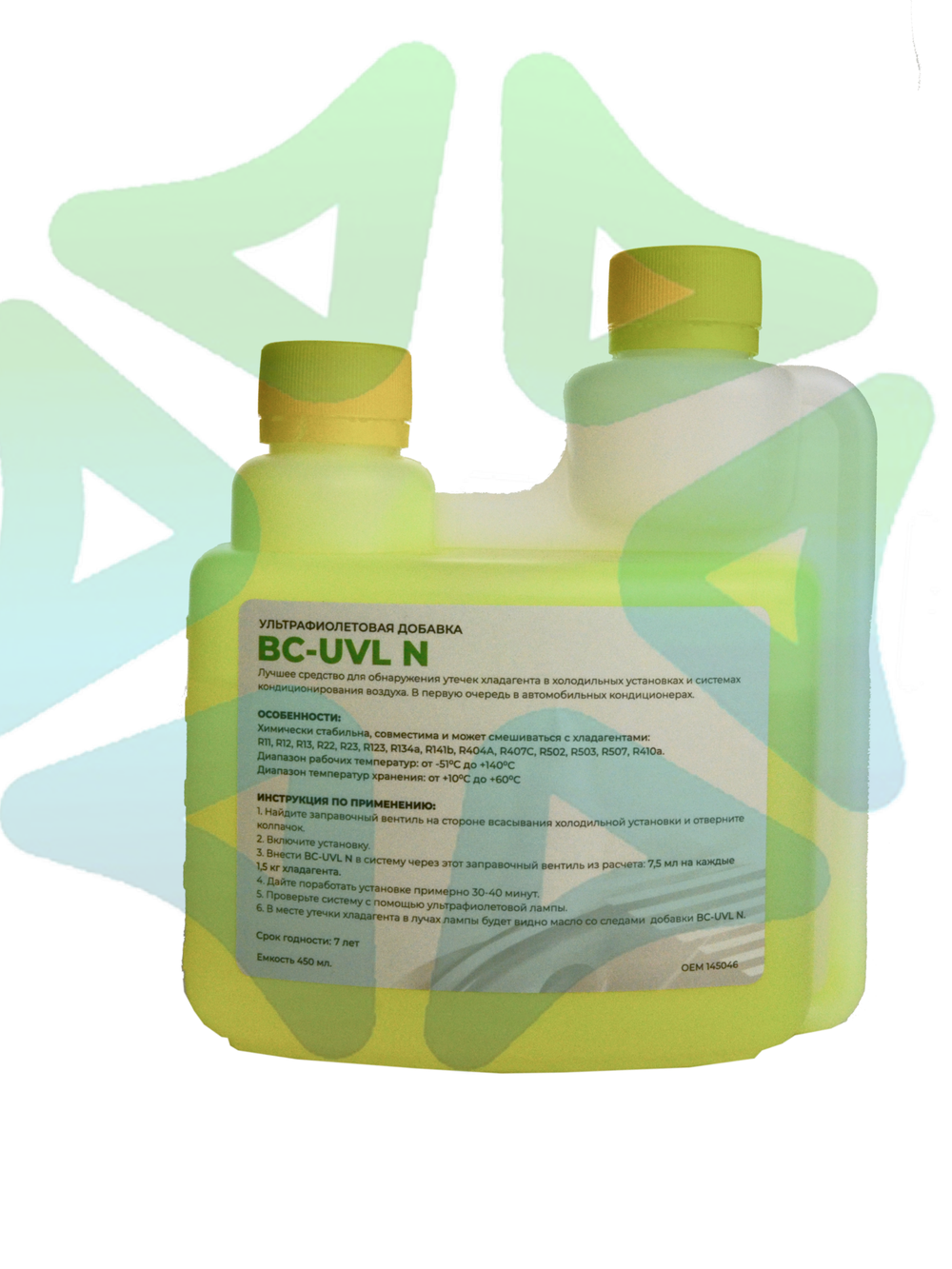 Ультрафиолетовая добавка UV BC-UVL для поиска утечки фреона 350ml