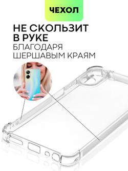Чехол BROSCORP для realme 10 Pro (арт. RM-10P(5G)-HARD-TPU-TRANSPARENT)