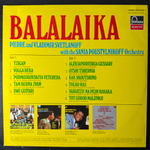 Pierre And Vladimir Svetlanoff* With The Sania Poustylnikoff Orchestra ‎– Balalaika (Голландия)