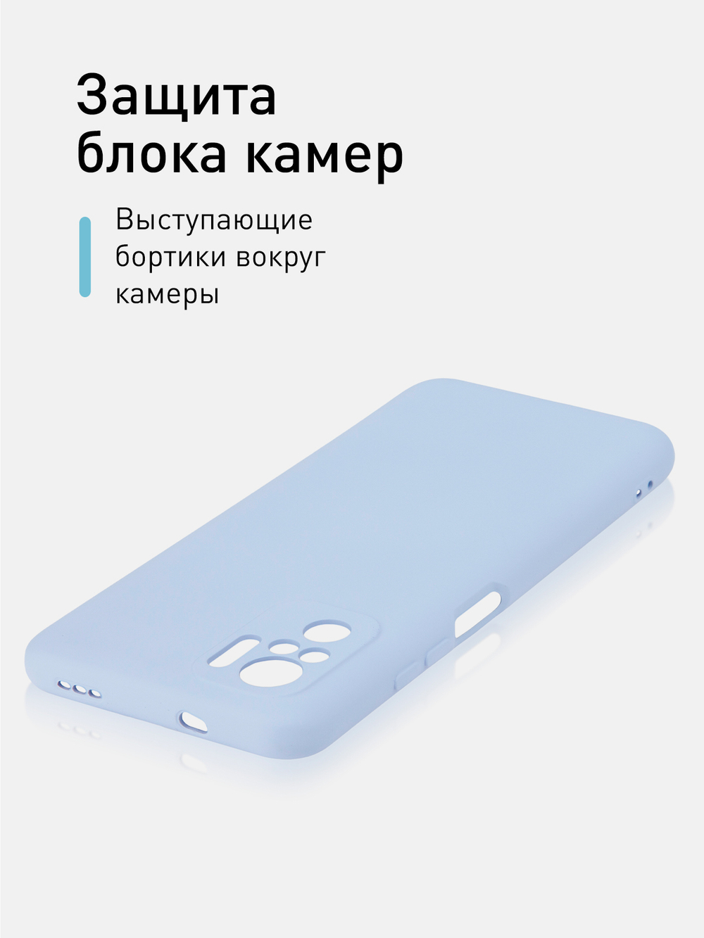 Чехол ROSCO для Xiaomi Redmi Note 10;Xiaomi Redmi Note 10S;Poco M5s оптом (арт. XM-RN10-NSRB-PURPLE)