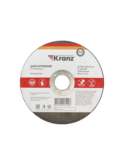 Диск отрезной по металлу 125х1.0х22.23мм Kranz KR-90-0912