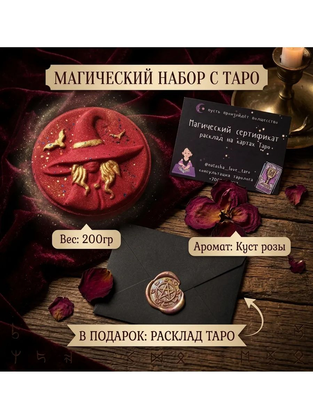Бомбочка для ванны Овечка