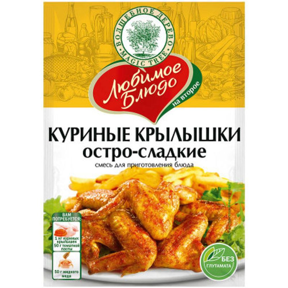 Смесь Любимое блюдо куриные крылышки остро-сладкие 30 г