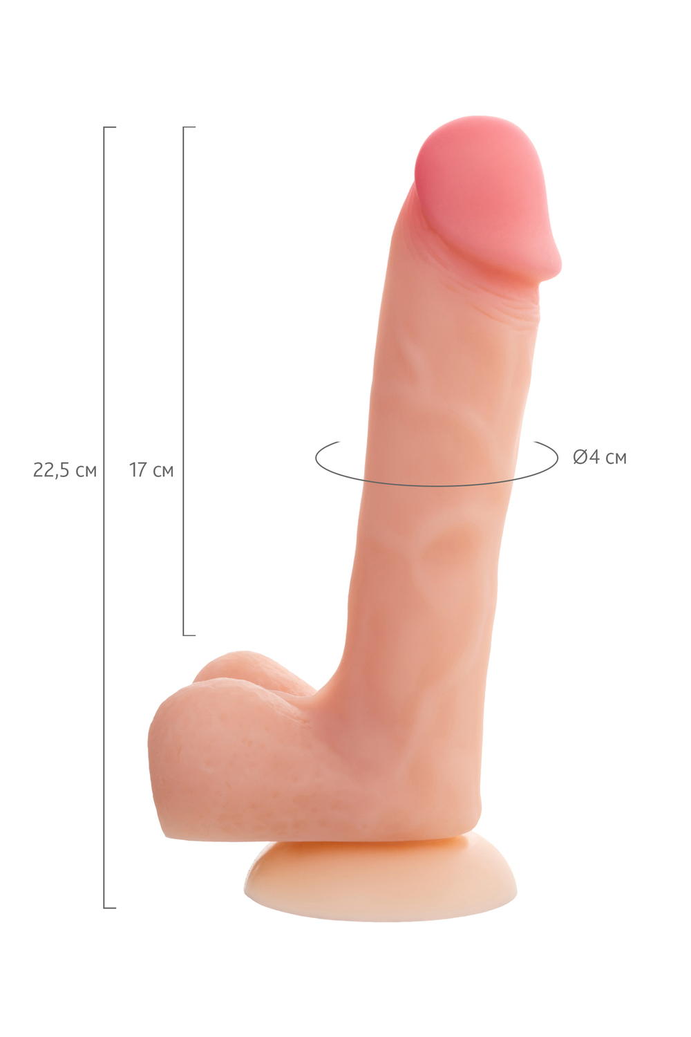 Фаллоимитатор RealStick Silicone телесный 22,5 см