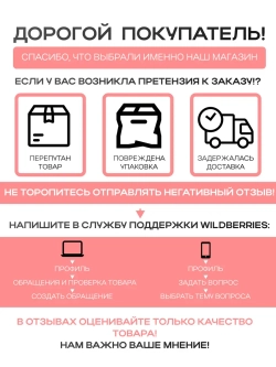 Соль для ванны набор с Лавандой