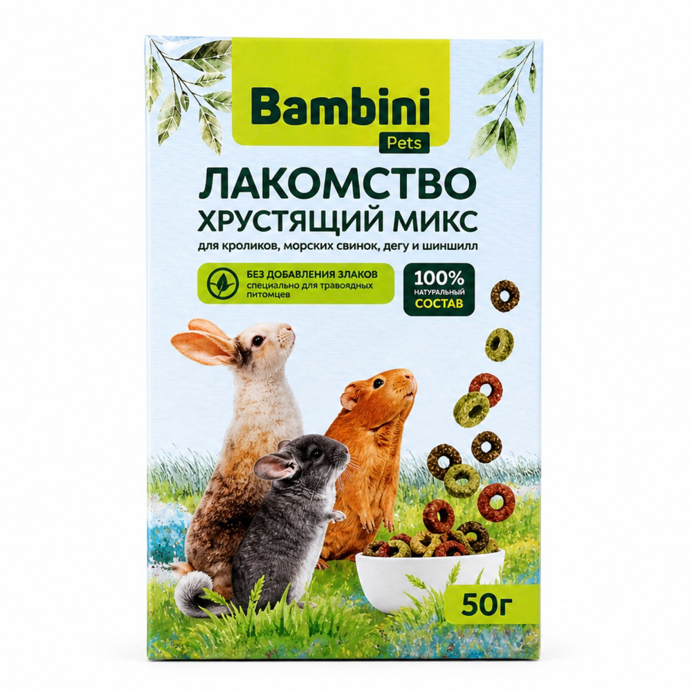 Bambini Pets лакомство хрустящий микс для шиншилл, кроликов, морских свинок и дегу, 50 г