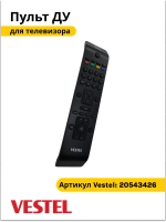Пульт для телевизора VESTEL 3902 (GRAY/S) (BLACK/P) 20543426 20543426