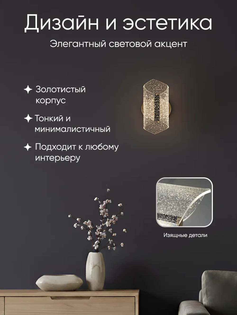 Светильник настенный лофт бра светодиодный