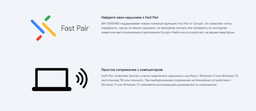 Беспроводные наушники Sony wh-1000xm5 черный