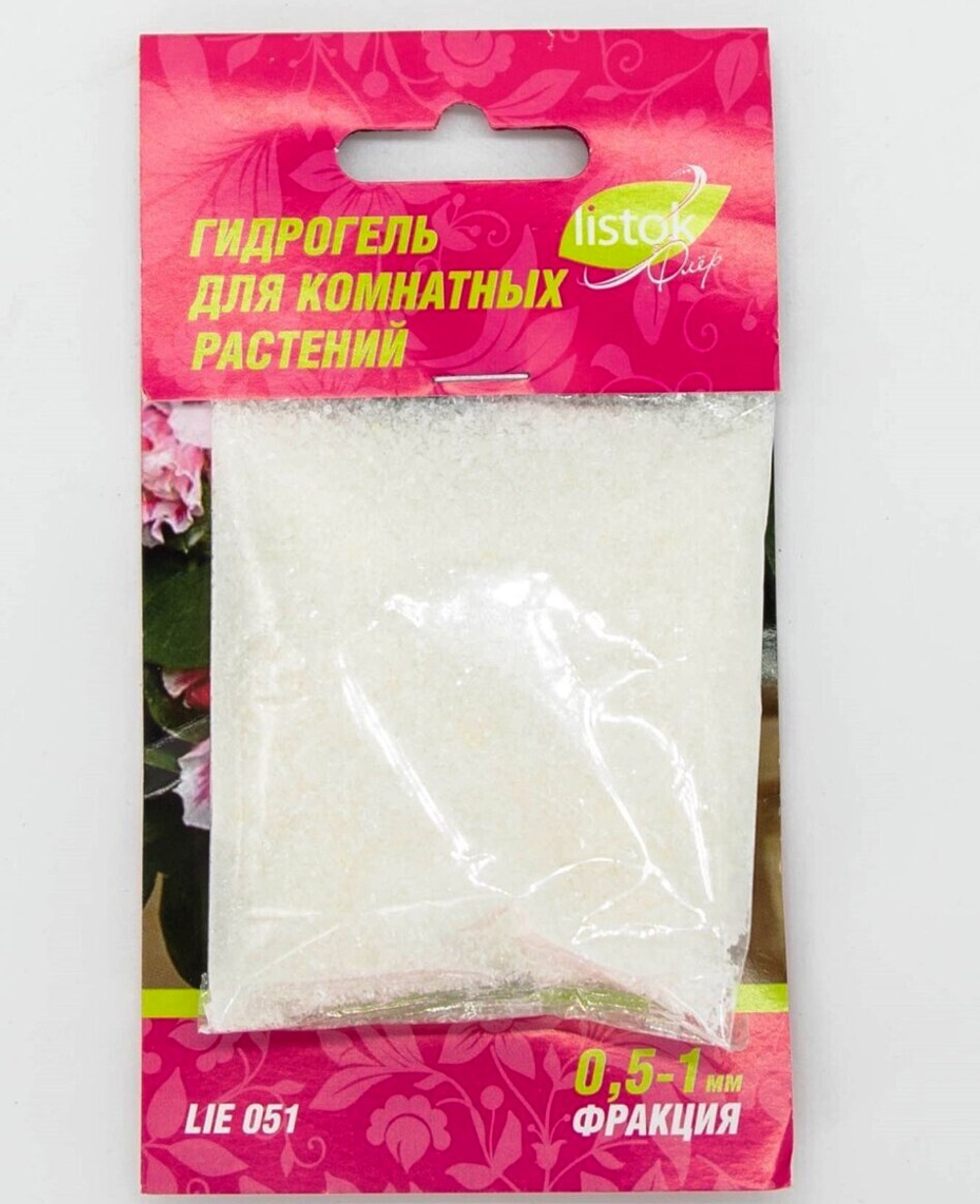 Гидрогель LISTOK д/комнатных растений 50гр