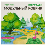 Набор модульных ковриков "Мох" 6эл. (Ортодон)
