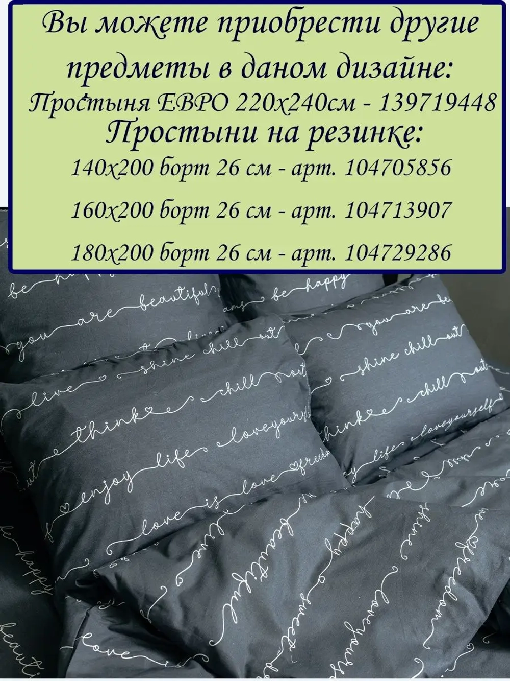 Наволочка 50x70 хлопок / наволочка 50 70 СОНиЯ