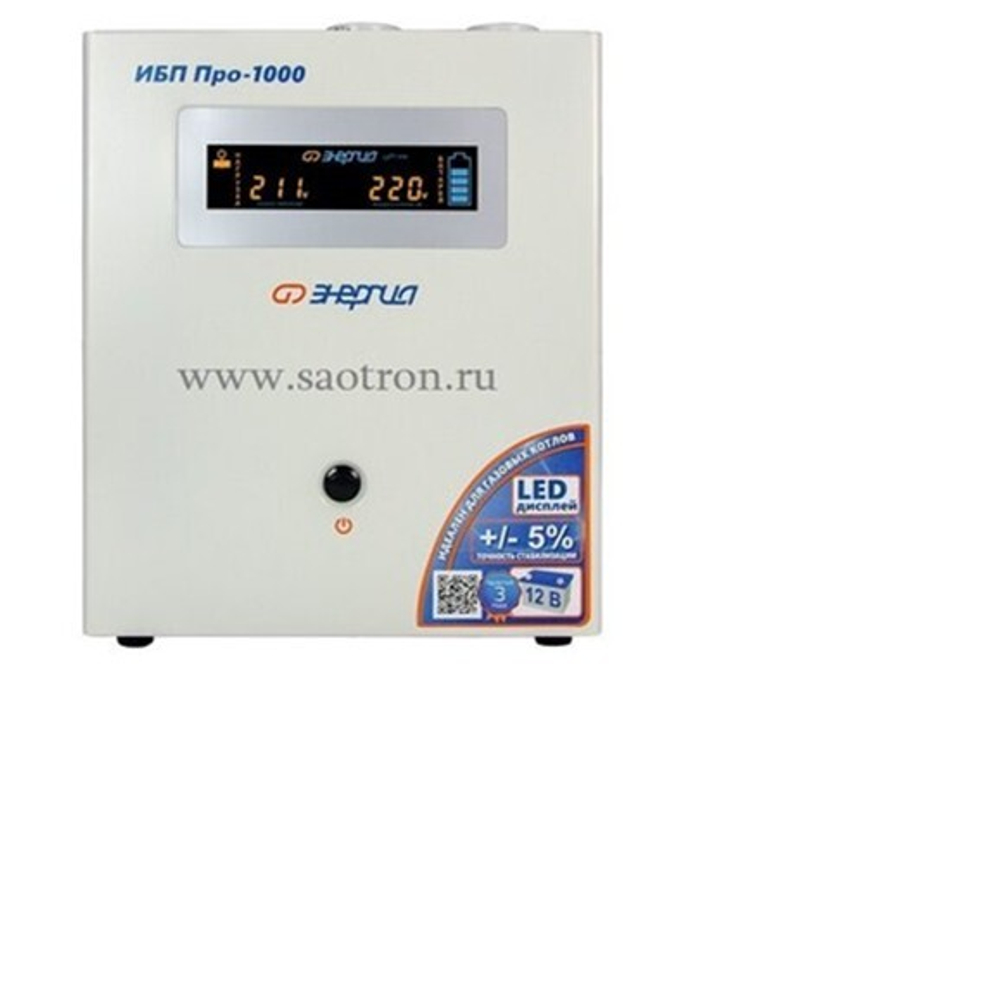 ИБП Энергия Smart 800