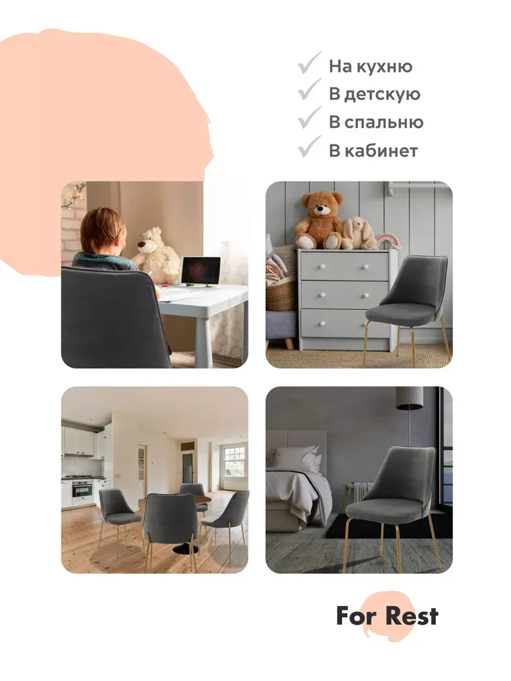Стул "Флорес" 1 шт. Антивандальная ткань, Золотые ножки