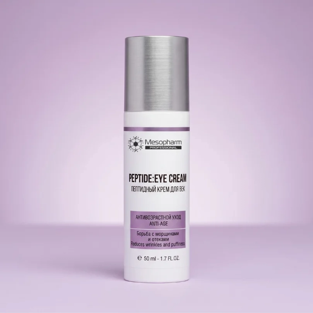 КРЕМ ПЕПТИДНЫЙ ДЛЯ ВЕК PeptideEye Cream 50мл