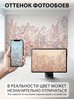 Фотообои 3d для спальни и зала цветы и растения
