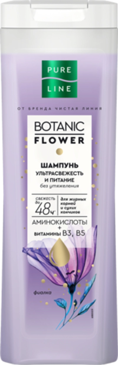 Pure line Шампунь Ультрасвежесть и питание 400мл