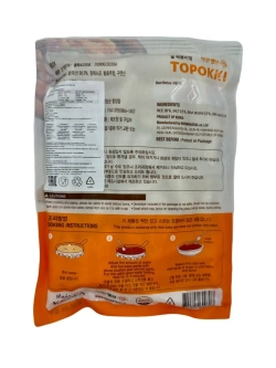 Рисовые палочки для Topokki (Топокки) , 500гр.