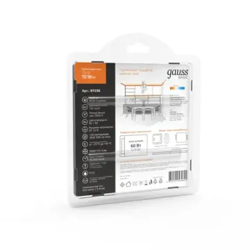Лента  в комплекте LED 2835/120 12V 10W/m 700lm/m 3000K 8mm IP20 3m 1/100 BT036 Basic Gauss