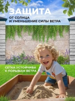 Фотосетка на забор на дачу балкон для декора 2,16х1 м