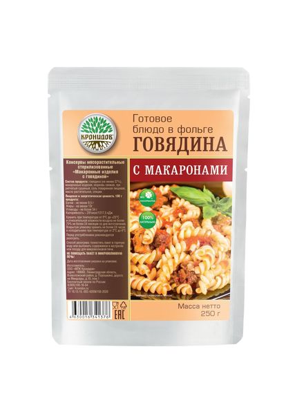 Вторые блюда с говядиной