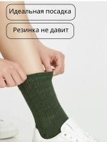 Носки теплые ангора высокие зимние