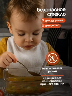 Контейнеры для еды стеклянные, 2 шт, 620 мл., 1030 мл