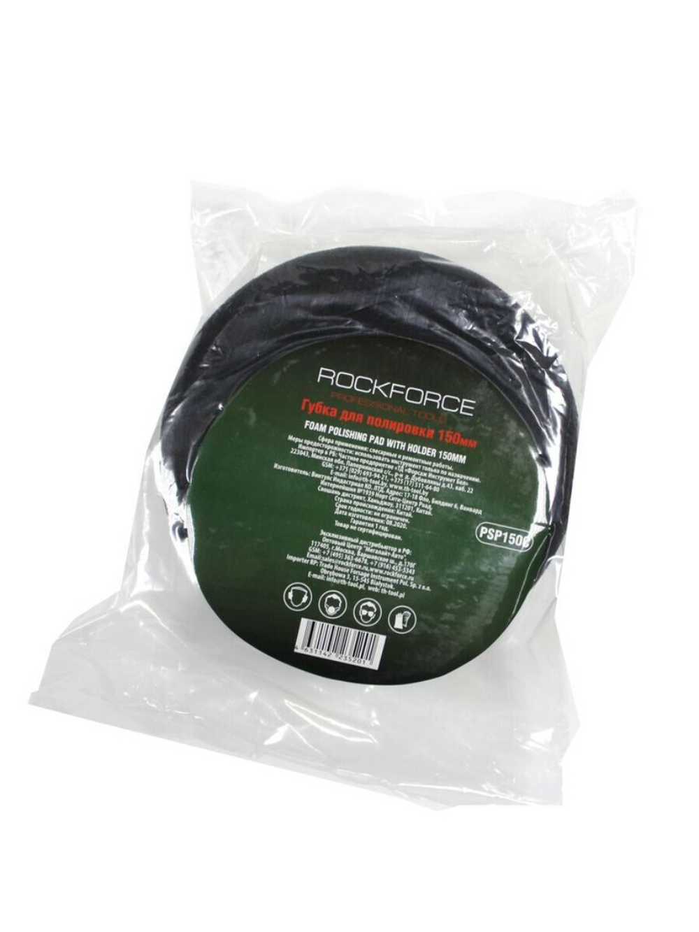 Губка для полировки на диске 150мм (М14) (цвет черный) RockForce##Rock FORCE RF-PSP150C