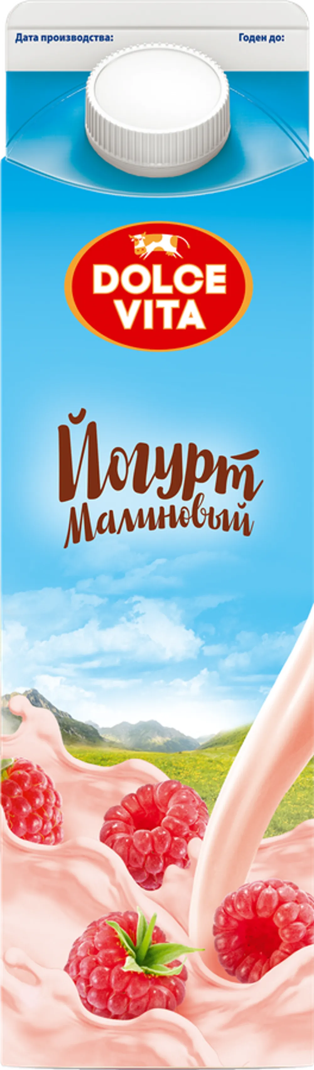 Йогурт Дольче Вита 2,5% малина п/пак 0,9л